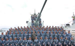 受閱官兵：不負(fù)重托不辱使命，鍛造攻必克、守必固的海上勁旅