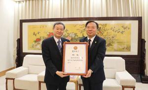 厦门大学聘请人民网总编辑余清楚为新闻传播学院院长