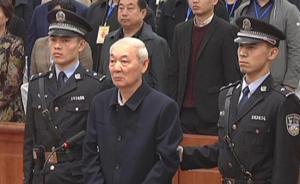 长安街知事：亲手杀人被判死刑的赵黎平，一次受贿2000万