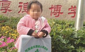 對(duì)話河南被疑詐捐事件女童母親：女兒尚在人世，我很冤