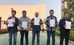 “五周殺人案”平反：敗給一瓶農(nóng)藥后，是什么喚回了正義？