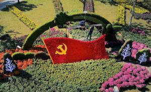 重慶日報：把被孫政才薄熙來王立軍帶壞的黨風(fēng)政風(fēng)修復(fù)過來