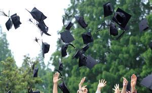 上海將支持復旦、交大等加快世界一流大學、一流學科建設