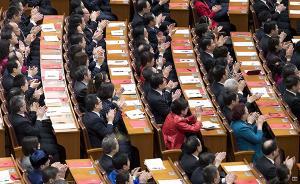 十三届全国人大一次会议批准最高人民检察院工作报告