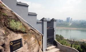 1800年前東漢崖墓群現(xiàn)重慶沿江峭壁，當?shù)財M打造獨特景觀