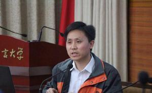 華中科大新聞傳播學(xué)院領(lǐng)導(dǎo)班子擬聘任人選公示：張明新為院長(zhǎng)