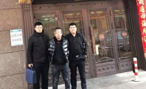 大慶破獲詐騙案：朋友圈“特價(jià)機(jī)票”坑七千余人，涉案千余萬(wàn)