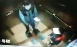 刑拘！男子電梯內(nèi)對小女孩露出下體，兩天后在暫住地被抓