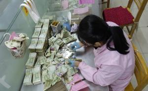 直播錄像丨濟(jì)南公交點鈔中心：90位點鈔員日點70萬元零鈔