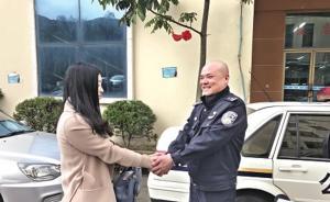 上海女子3歲時福建走失幸得交警尋回，25年后當(dāng)面謝恩人