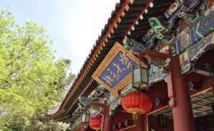 北大清華分別設(shè)立“數(shù)學(xué)英才班”，招收目標(biāo)直指競賽生