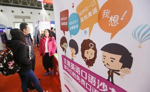 人民網(wǎng)：低齡留學(xué)持續(xù)“升溫”，家長孩子應(yīng)全面分析利弊得失