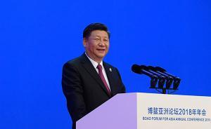 习近平《开放共创繁荣 创新引领未来》单行本出版