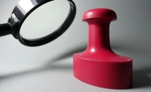 中國紀(jì)檢監(jiān)察雜志：“蠅貪”不除，其害如“虎”