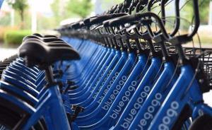 退押金难，广州两用户起诉小蓝单车要求返还押金及利息