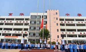 邯郸育华中学等4所民办学校违规招生考试被教育局通报