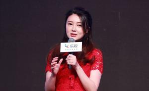 賈躍亭妻子也被列入老賴名單：中植系旗下中泰創(chuàng)展追討14億