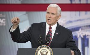 美副总统：已做好再次打击叙利亚的准备，并将应对可能的报复