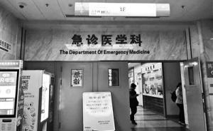 程序員還原生死五小時(shí)：急性會(huì)厭炎復(fù)發(fā)，咽喉腫痛到瀕臨窒息