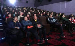 直播錄像丨怒贊！祖孫三代齊刷電影《厲害了，我的國》