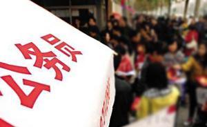 新疆取消地方制定的公务员招录《专业目录》