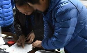 山东滨州警方摧毁一冒充记者敲诈勒索的恶势力犯罪团伙