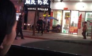 精神病男子持刀恐嚇路人，民警鳴槍抓人