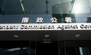 以香港为例，寻求中国内地腐败治理的社会参与