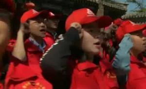 新时代新气象新作为｜北京西城：践行红墙意识，打造忠诚队伍