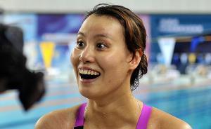 面對(duì)唱衰她丟了止痛藥拼命，金牌能令傅園慧放棄退役嗎