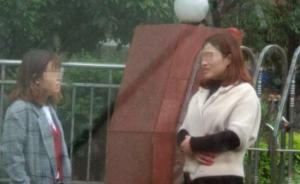 陜西三原縣“冒名頂替當(dāng)老師”女子已主動(dòng)辭職，縣監(jiān)察委調(diào)查