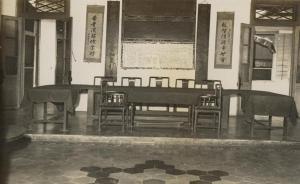 講座︱聶德寧：吧城華人公館留下了哪些重要文獻