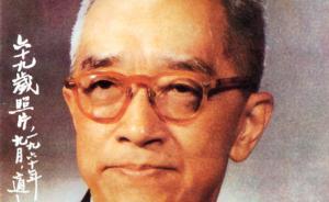 顧頡剛和胡適：從論戰(zhàn)完敗到“史學(xué)革命”的大逆轉(zhuǎn)