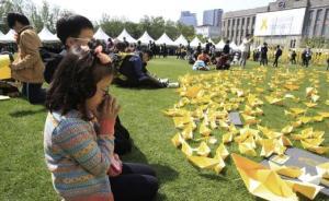 “世越號”沉沒四周年，文在寅稱打造安全國家才是真正哀悼