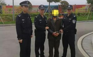 邵阳警方：一男子因被制止乱丢垃圾，持械打伤老环卫工被行拘