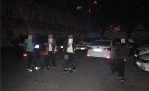 4男子網(wǎng)上邀約欲綁架四川綿陽(yáng)一老總，還沒(méi)下手就被警方抓獲