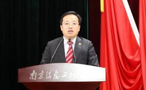 “準(zhǔn)80后”司勇任南京秦淮區(qū)代區(qū)長(zhǎng)，曾任江蘇團(tuán)省委副書(shū)記