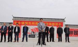 江西樂豐鎮(zhèn)推綠色殯葬：收繳村民近400副棺材，將用于發(fā)電