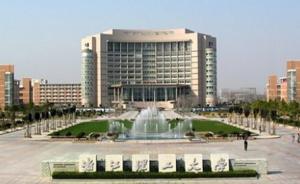 浙江理工回應(yīng)“美術(shù)考試被舉報(bào)泄題”：已報(bào)警，依法依規(guī)處理