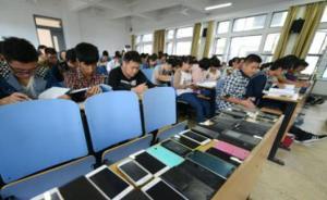 調(diào)查顯示：超八成大學(xué)生存“手機(jī)依賴”，日均使用5.2小時(shí)