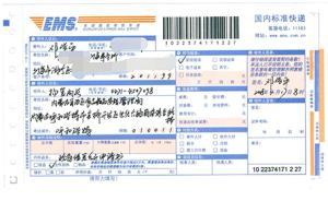 律師向內(nèi)蒙古食藥監(jiān)申請公開鴻茅藥酒再注冊為非處方藥的依據(jù)