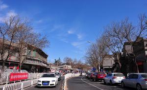 北京发布“蓝天保卫战2018计划”：低排放区扩展到全市