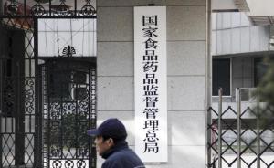 山藥枸杞子壓片糖果等被停售，3公司涉有毒有害食品犯罪被查