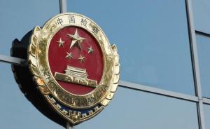法治課｜檢方二次退偵、當事人取保，鴻茅藥酒案走向如何？