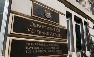 美國也有退伍軍人事務部：規(guī)模和預算僅次于國防部