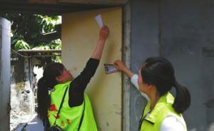 成都雙流“牛皮癬”治理：發(fā)布者逾期不清除廣告手機(jī)號(hào)將停機(jī)