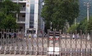 陜西鎮(zhèn)巴縣中學28名學生疑似食物中毒，經治療均已回校上課