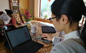 四川一高校推行掃二維碼選課：學(xué)生可調(diào)節(jié)時(shí)間，避免“撞課”