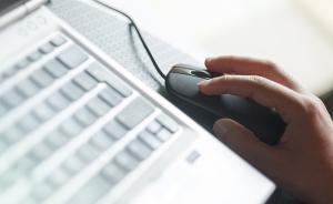 检务公开透明度报告：江苏排名第一，多家检察院仍无网站 