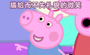 女子在微信群怼人“品行连X都不如”，被判赔百元、群里道歉